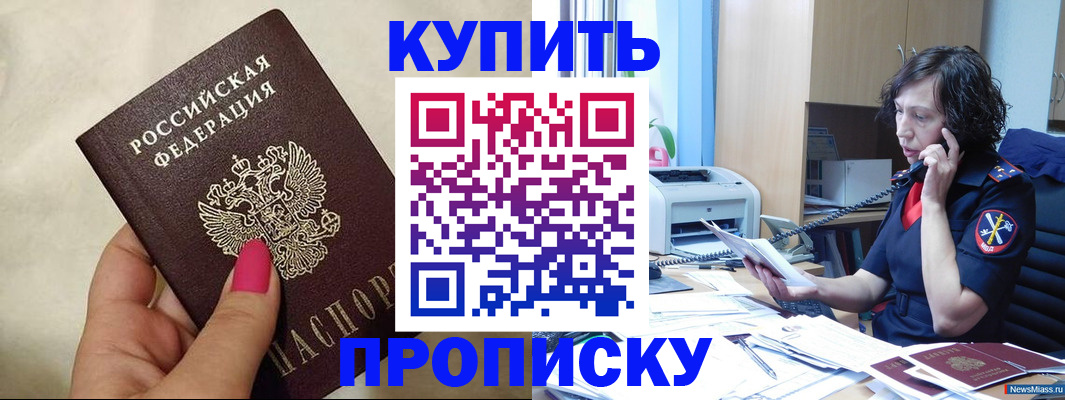 прописка поиск в Ликино-Дулёво